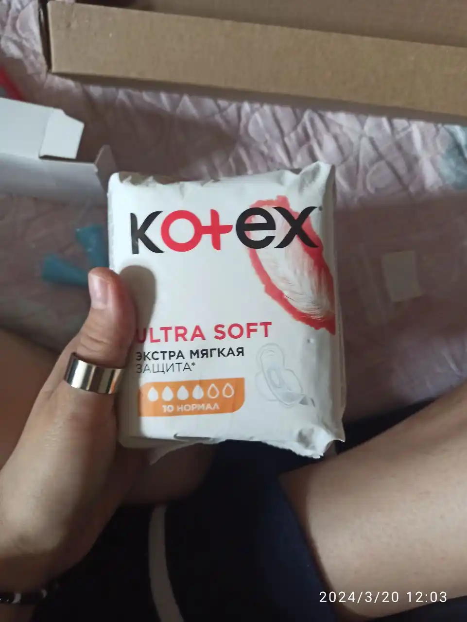 Gigiyenik prokladkalar Kotex Soft Normal, 10 dona