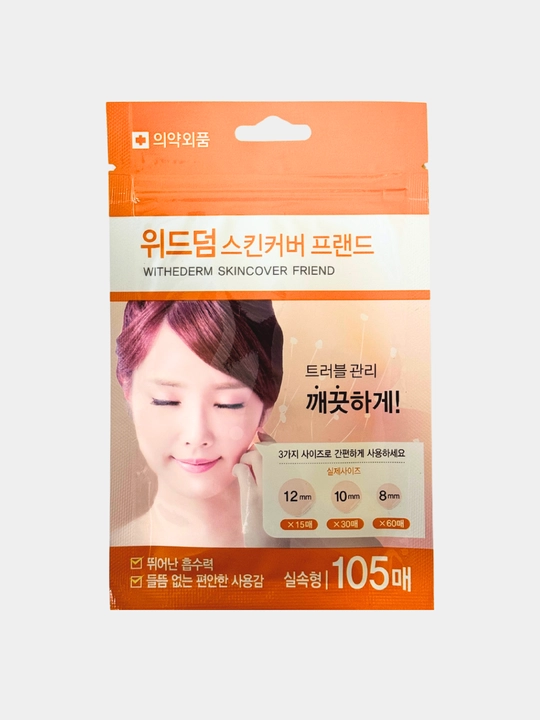 Патчи пластырь от прыщей, акне, угрей на лице Withederm Skin Cover Friend, Корея, 105 шт