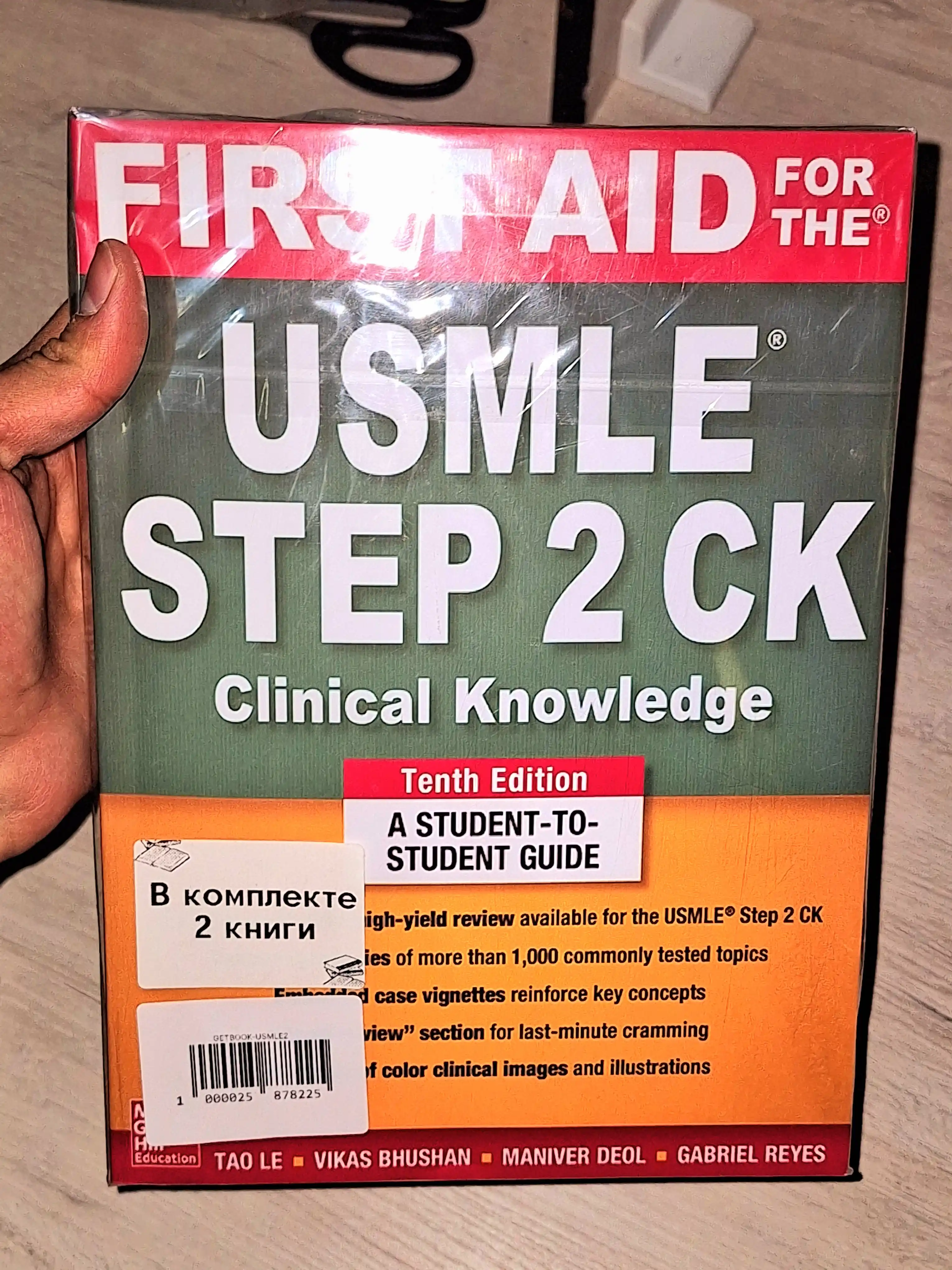 First Aid for the USMLE Step 2