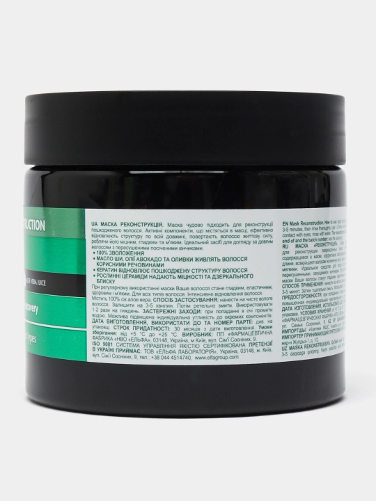 Маска Dr. Sante Aloe Vera реконструкция для всех типов волос, 300 г
