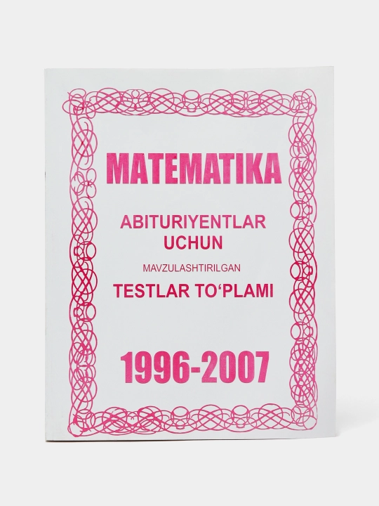 Математика — Старт, Мастер, мавзулаштирилган тестлар ва абитуриентлар қўлланмалари