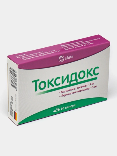 Токсидокс, противорвотное и успокаивающие от токсикоза для беременных, капсулы 10 шт - 
