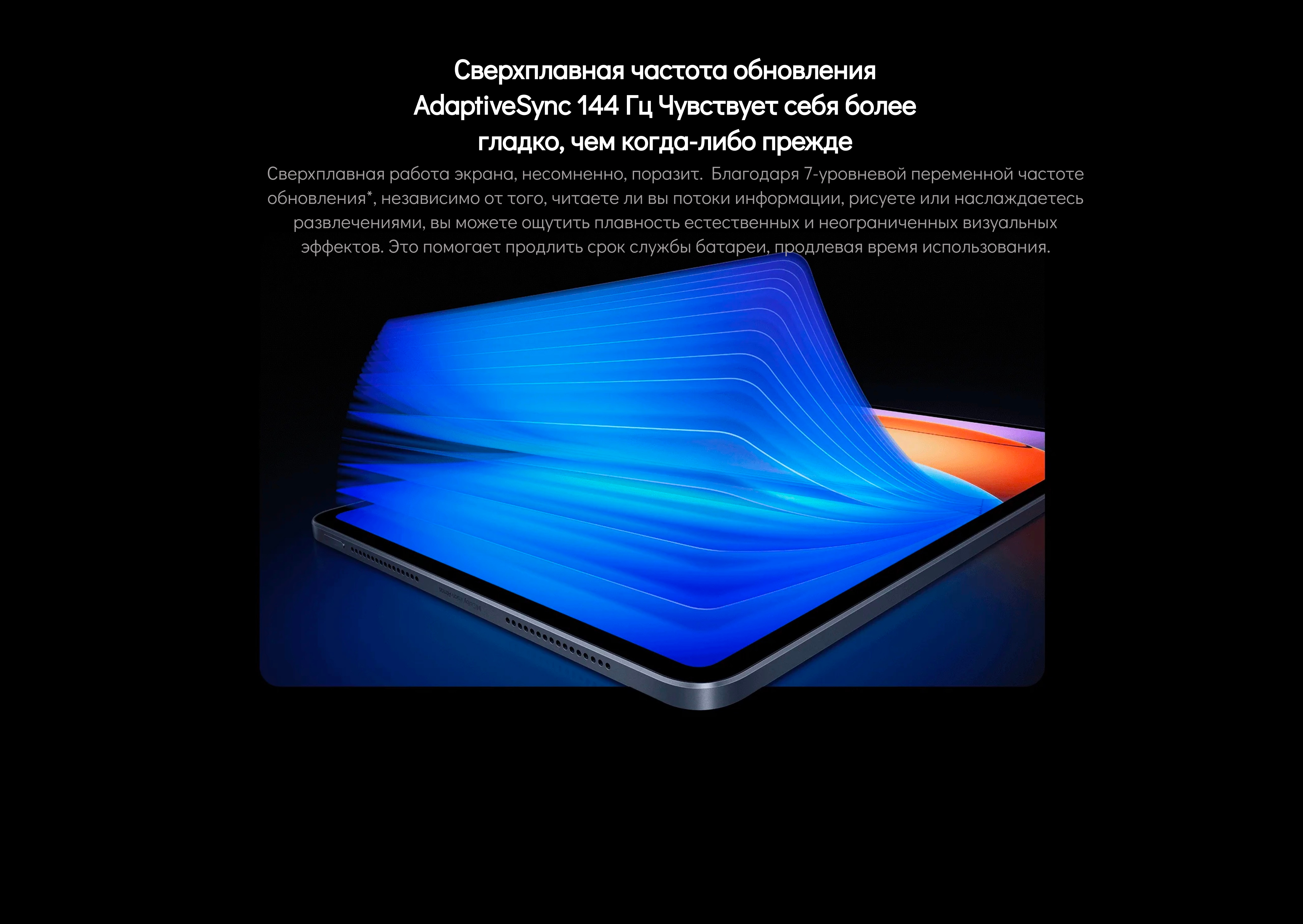 Планшет Xiaomi Pad 6S Pro 8/256GB + 12/256GB + 12/512GB + 16/1TB 12.4" фото