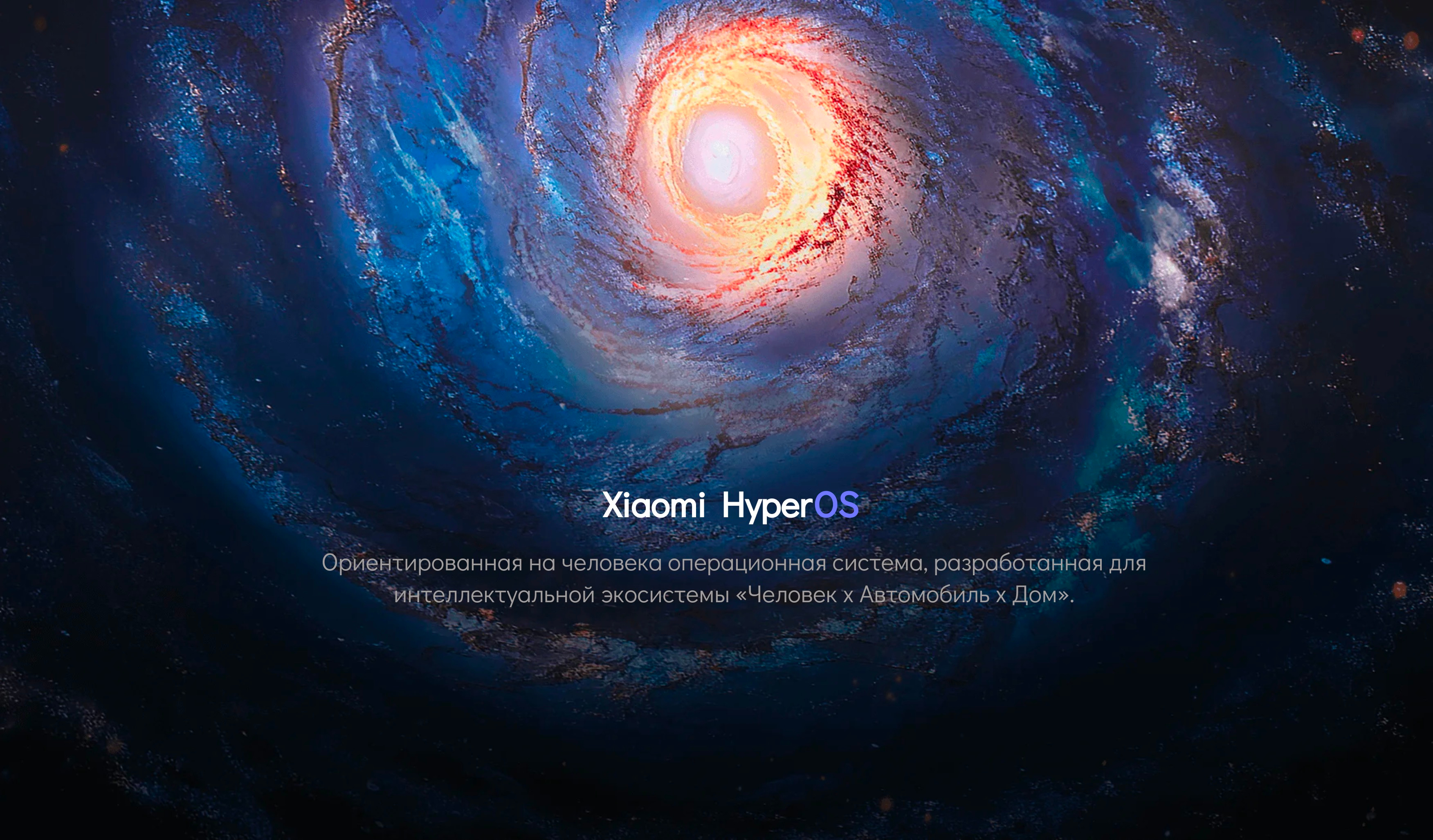 Планшет Xiaomi Pad 6S Pro 8/256GB + 12/256GB + 12/512GB + 16/1TB 12.4" фото