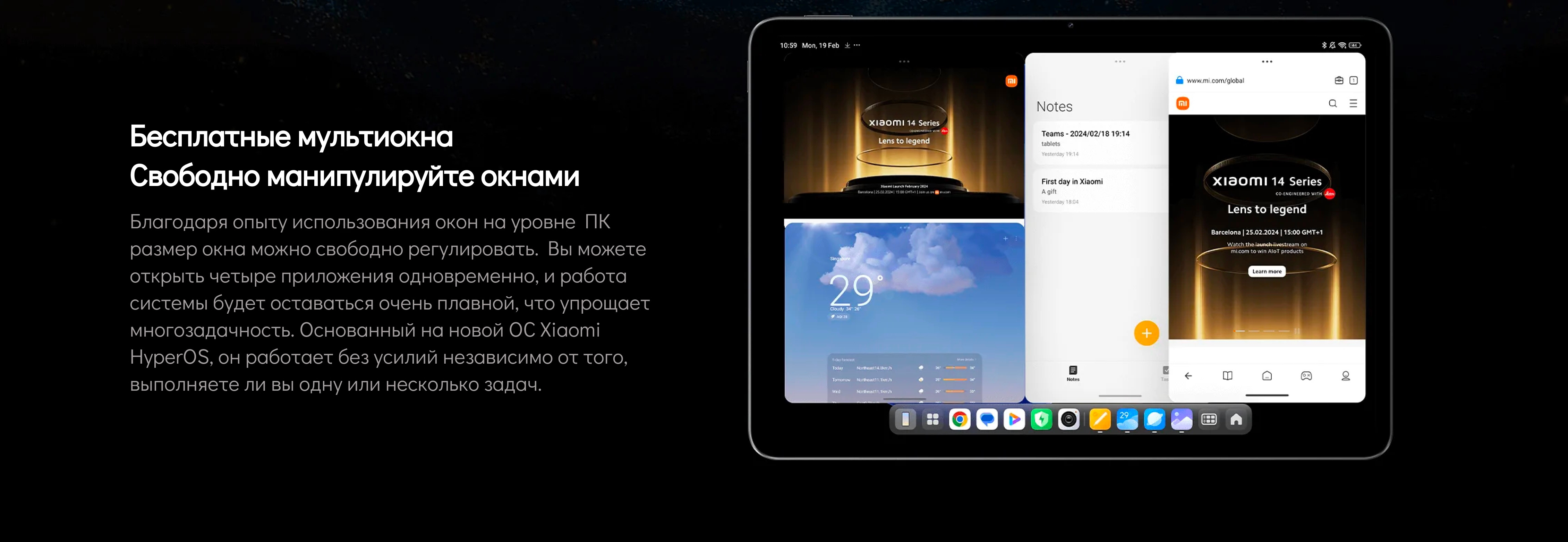 Планшет Xiaomi Pad 6S Pro 8/256GB + 12/256GB + 12/512GB + 16/1TB 12.4" фото
