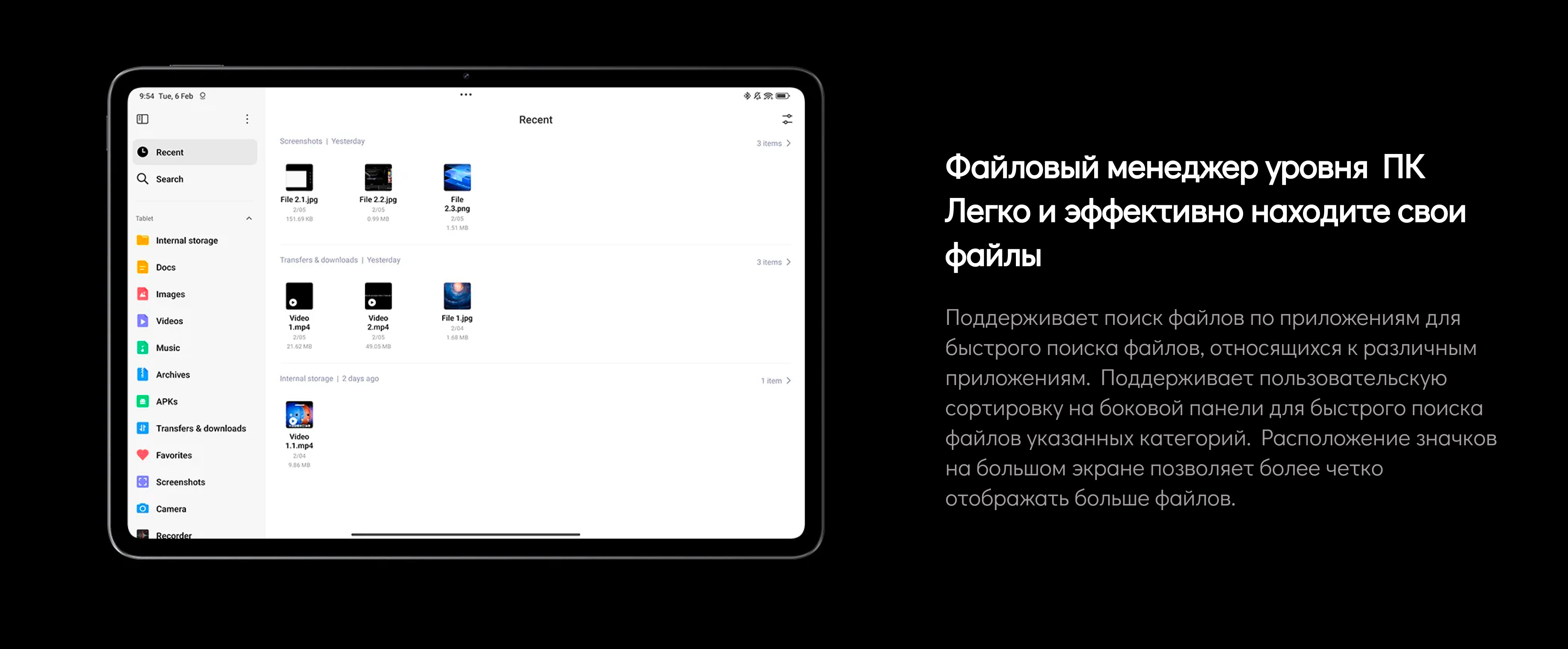 Планшет Xiaomi Pad 6S Pro 8/256GB + 12/256GB + 12/512GB + 16/1TB 12.4" фото