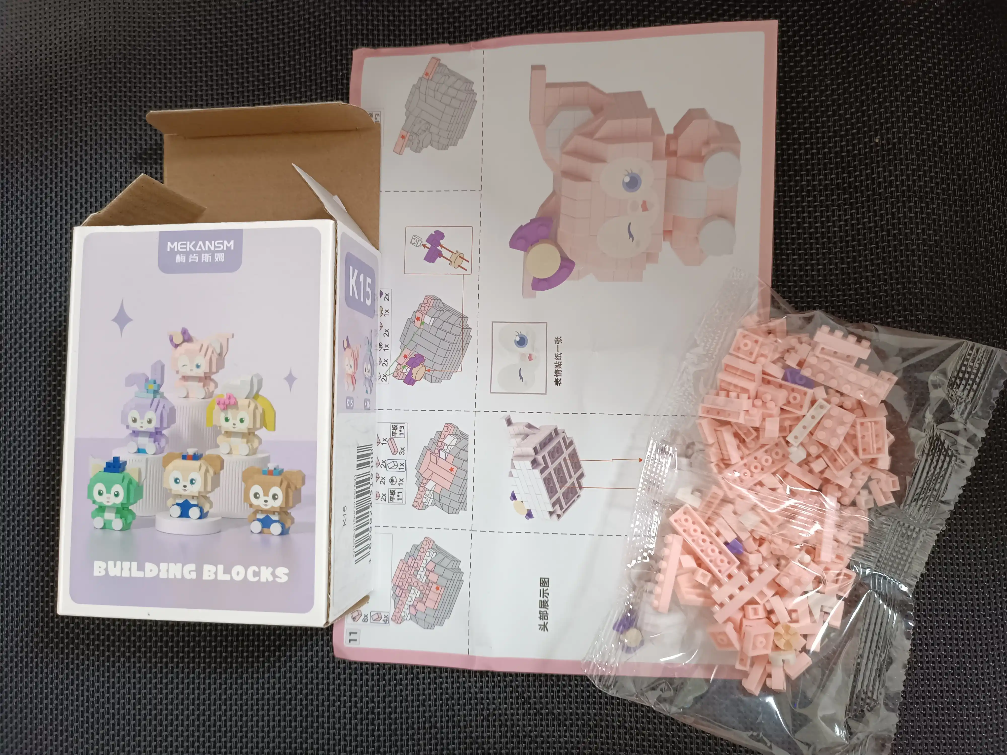 Лего мини конструктор 3D Hello Kitty, от Mekansm, игрушка Lego Disney