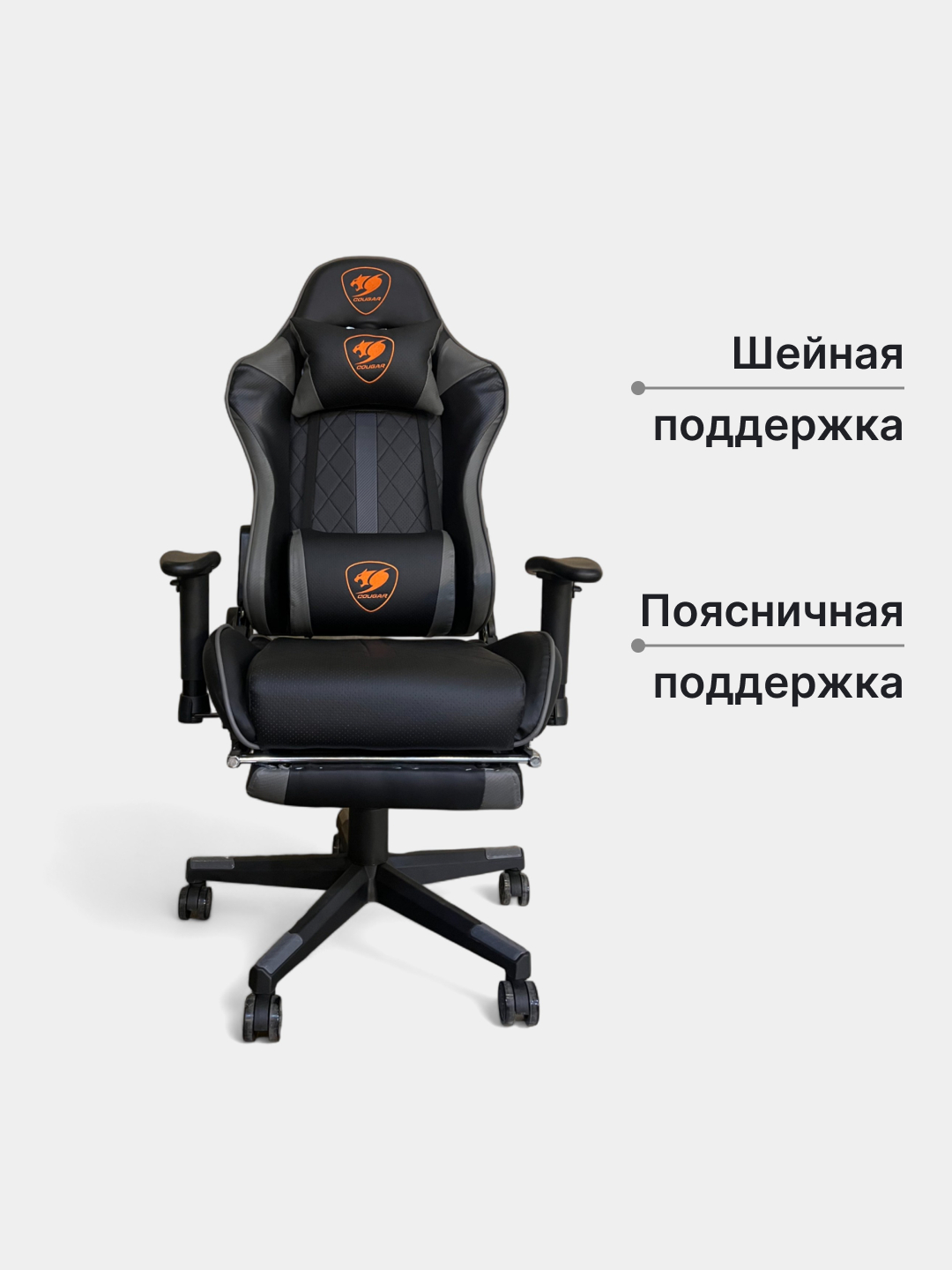 Кресло компьютерное игровое Cougar с подножкой, коврик для мышки в ...