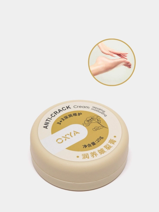 Oxya poshnalar uchun Anti-crack krem - 