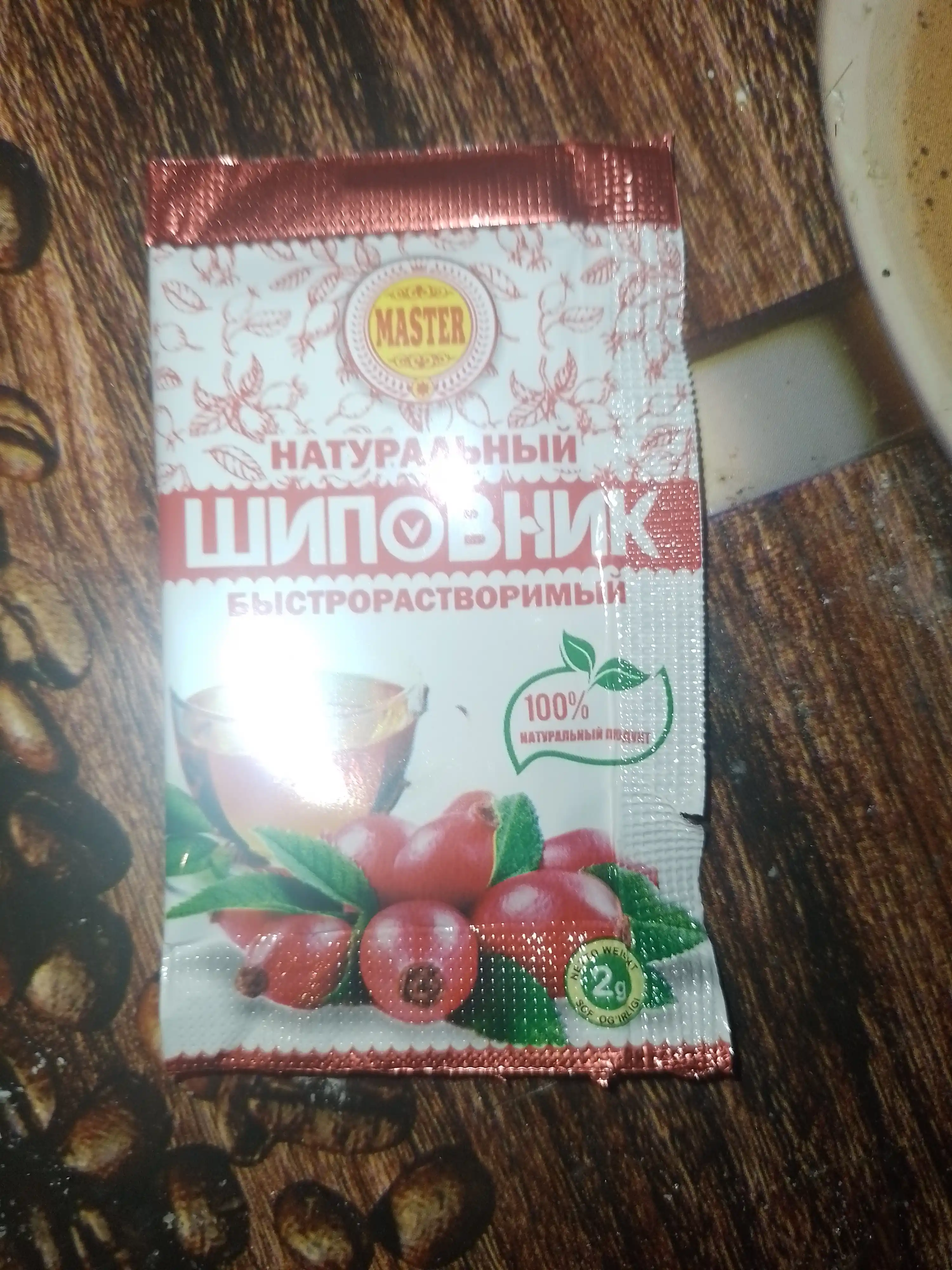 Шиповник Master, 2 г, 20 шт
