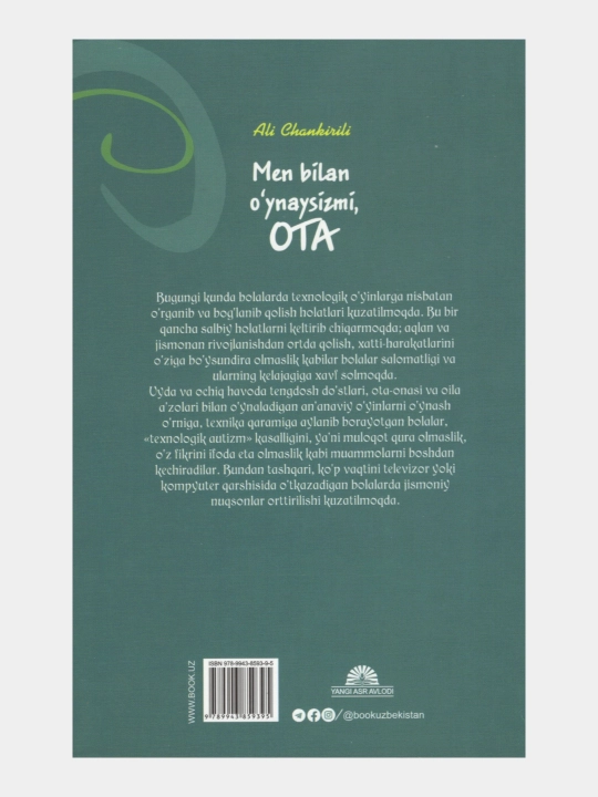 Men bilan o'ynaysizmi, ota, farzandlarning qahramoni bo'lgan otalar uchun, Ali Chankirili