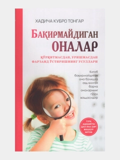 Вишнёвый