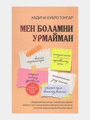 Коралловый меланж