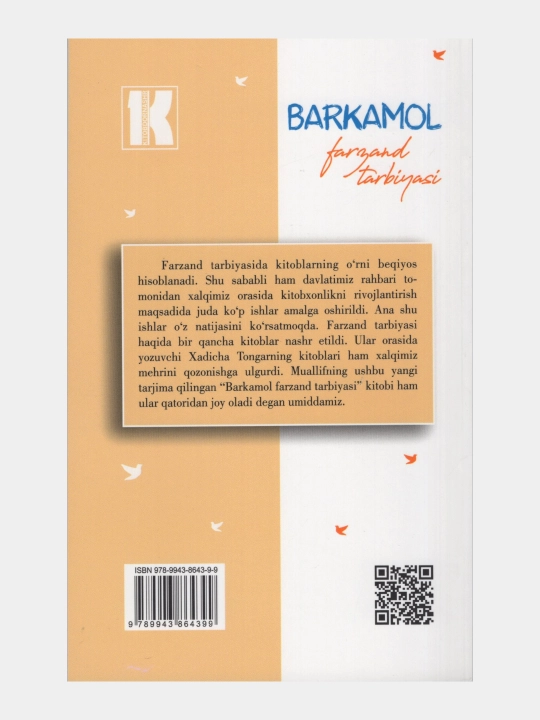 Бакирмайдиган болалар, Бакирмайдиган оналар, Мен боламни урмайман, Баркамол фарзанд тарбияси
