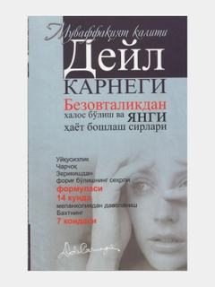 Ледяной