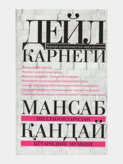 Прозрачный