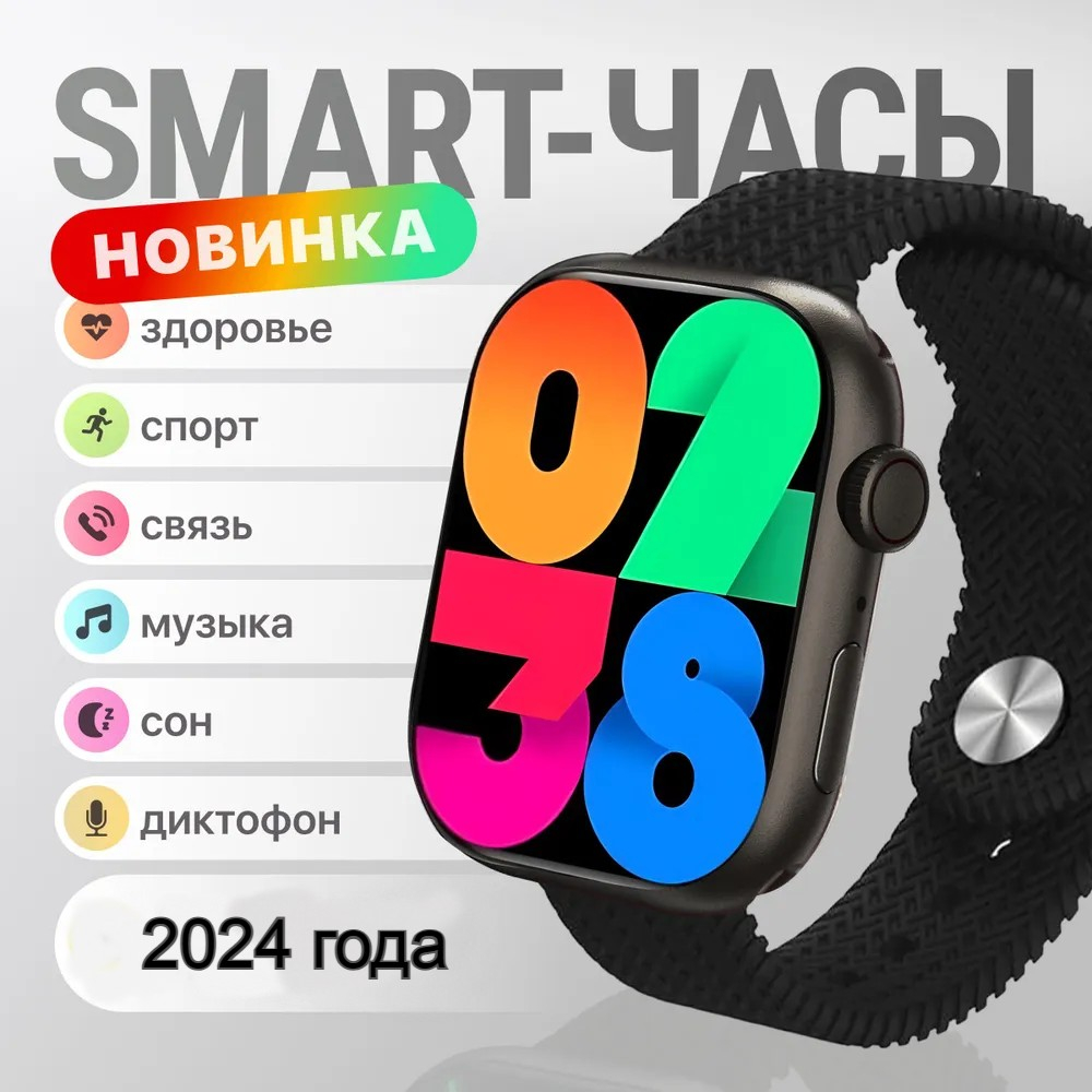 Смарт часы HK 9 Pro, сенсорные, с беспроводной зарядкой, для IPhone и  Android купить по низким ценам в интернет-магазине Uzum (732746)