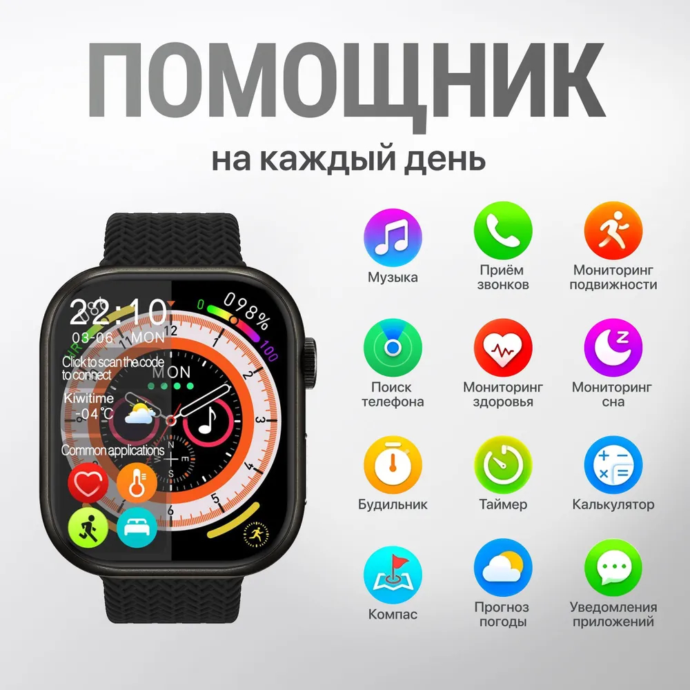 Смарт часы HK 9 Pro, сенсорные, с беспроводной зарядкой, для IPhone и  Android купить по низким ценам в интернет-магазине Uzum (732746)