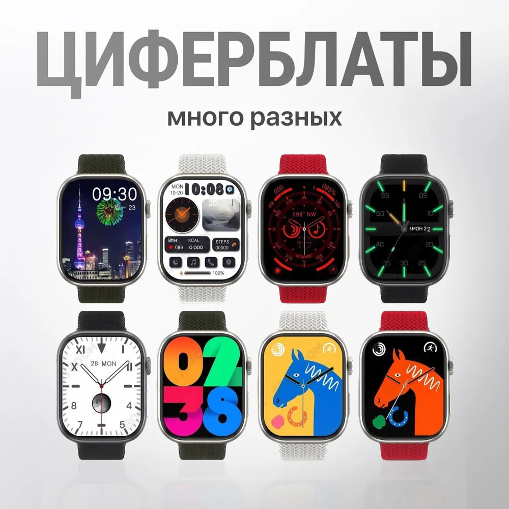 Смарт часы HK 9 Pro, сенсорные, с беспроводной зарядкой, для IPhone и  Android купить по низким ценам в интернет-магазине Uzum (732746)