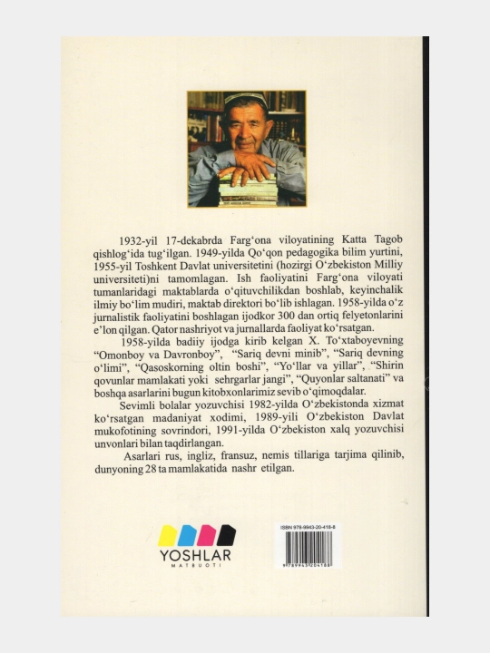Sariq devni minib, Sariq devni o'limi, Shirin qovunlar mamlakati, Xudoyberdi To'xtaboyev