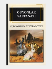 Бежевый
