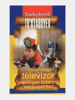 Бежевый меланж
