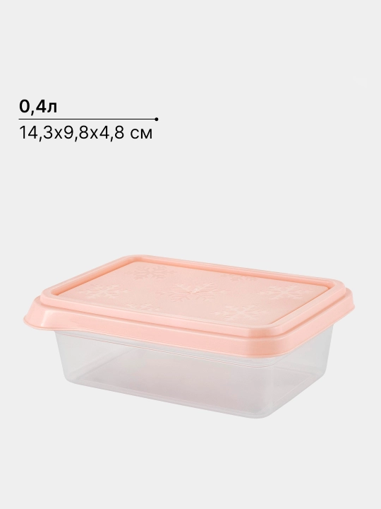 Набор контейнеров для продуктов для заморозки и микроволновки Plast Team Bergen