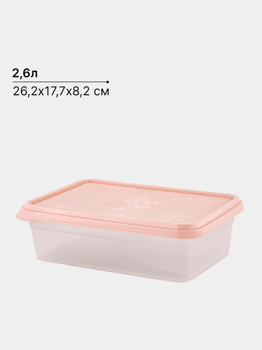 Набор контейнеров для продуктов для заморозки и микроволновки Plast Team Bergen
