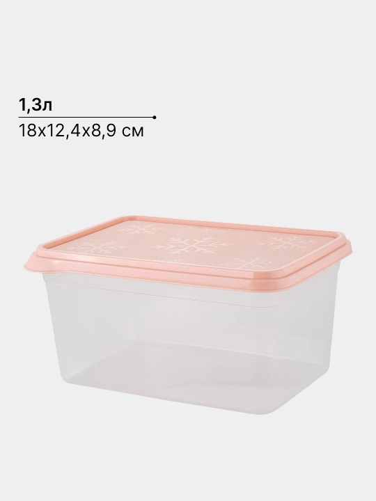 Набор контейнеров для продуктов для заморозки и микроволновки Plast Team Bergen