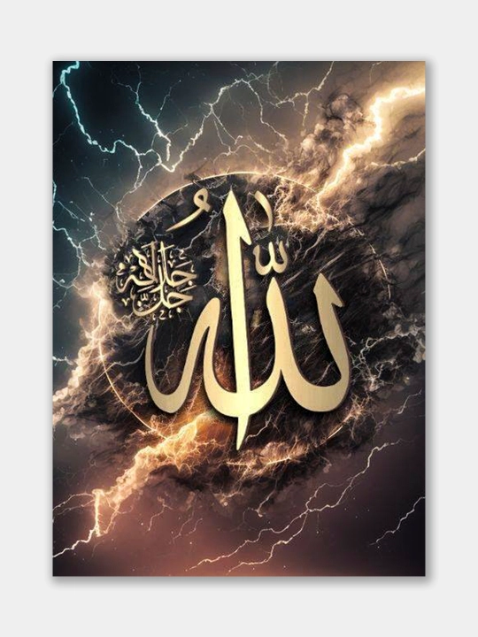 Sovutgich uchun magnit "Alhamdulillah"