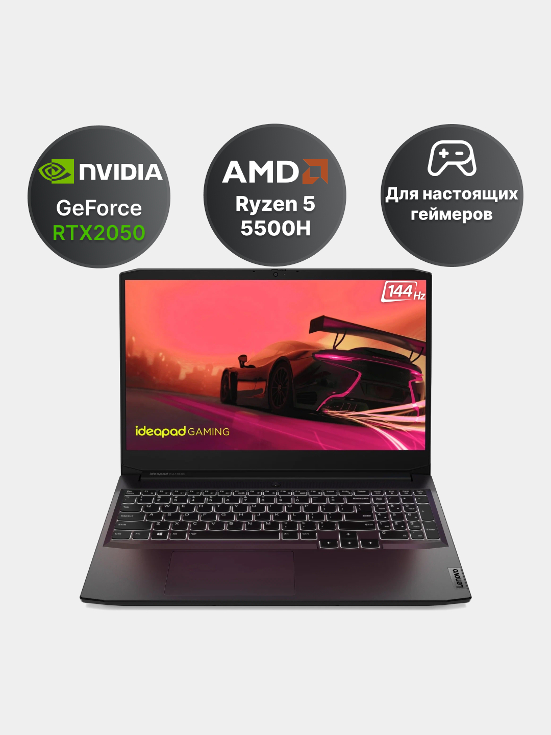 Ноутбук Lenovo IP Gaming 3, R5-5500H, 16GB DDR4, SSD 512GB, RTX2050, 15 ...