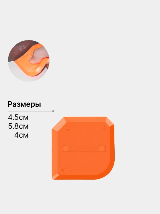 Набор шпателей для удаления и выравнивания герметика и затирки, для плиточных углов
