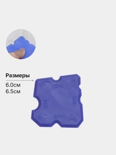 Синий