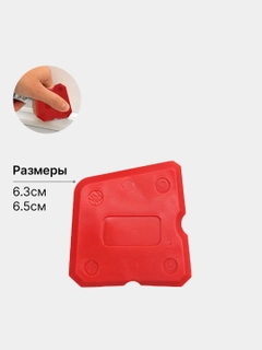 Красный