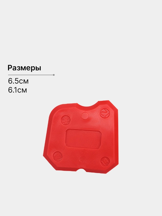Набор шпателей для удаления и выравнивания герметика и затирки, для плиточных углов