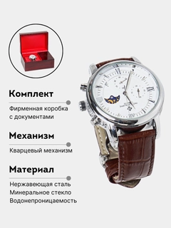 Белый