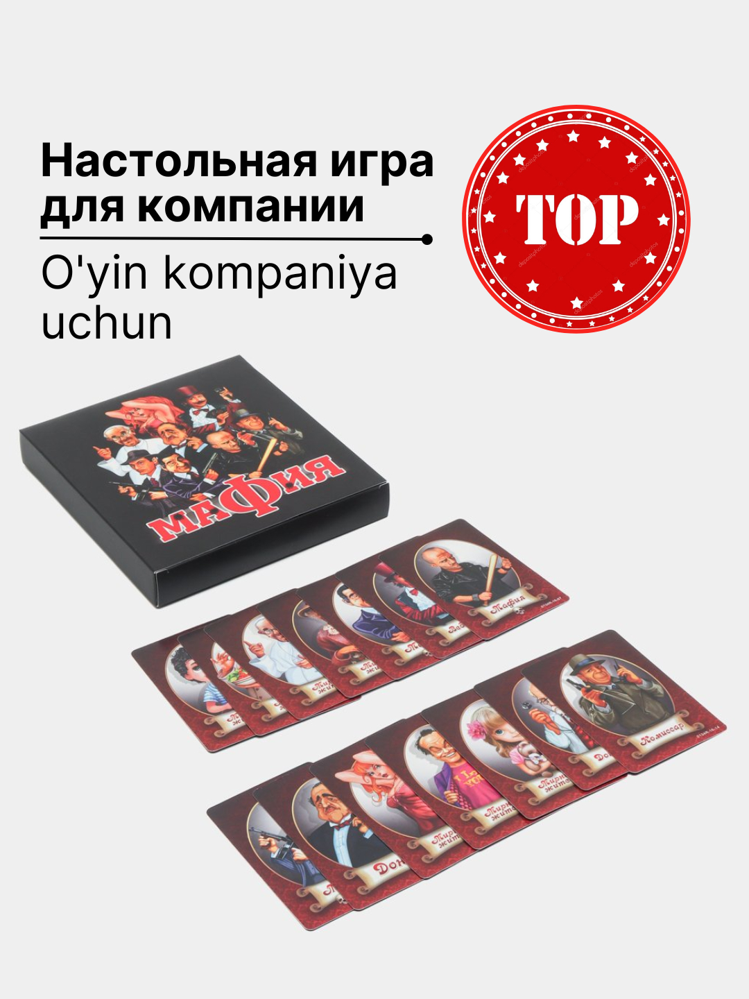Настольная игра карты Уно-UNO, Dos, Uno wild, Uno flip, Minecraft ...