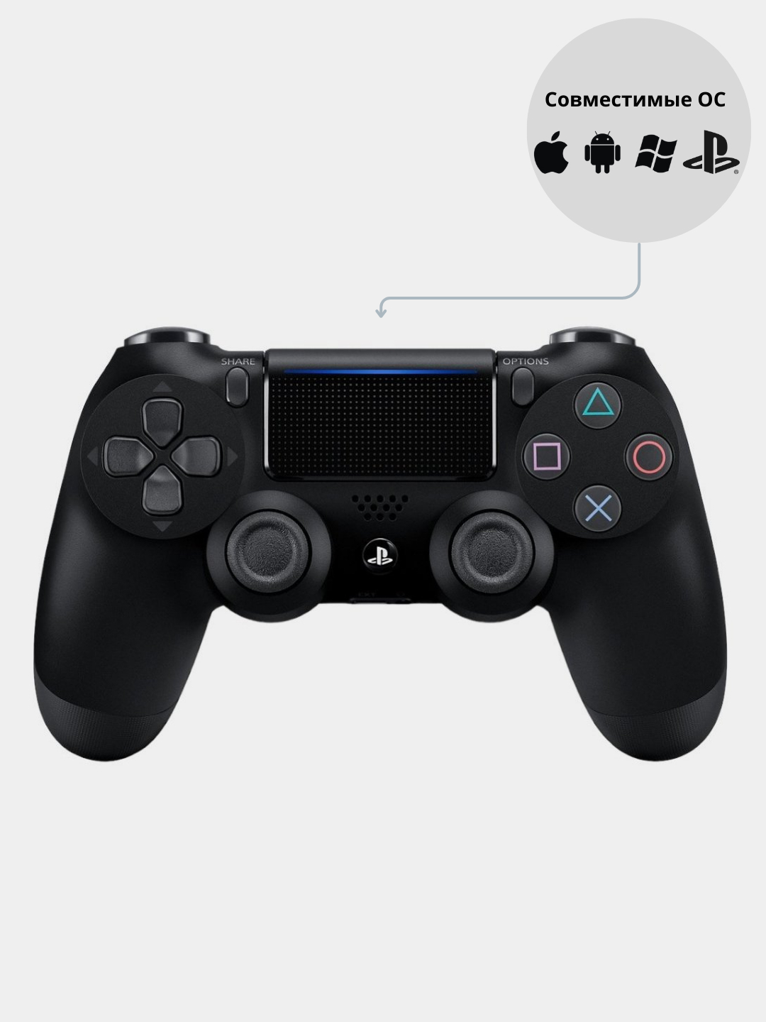 Беспроводной геймпад DualShock 4, для Sony PlayStation 4 купить по низким  ценам в интернет-магазине Uzum (970503)