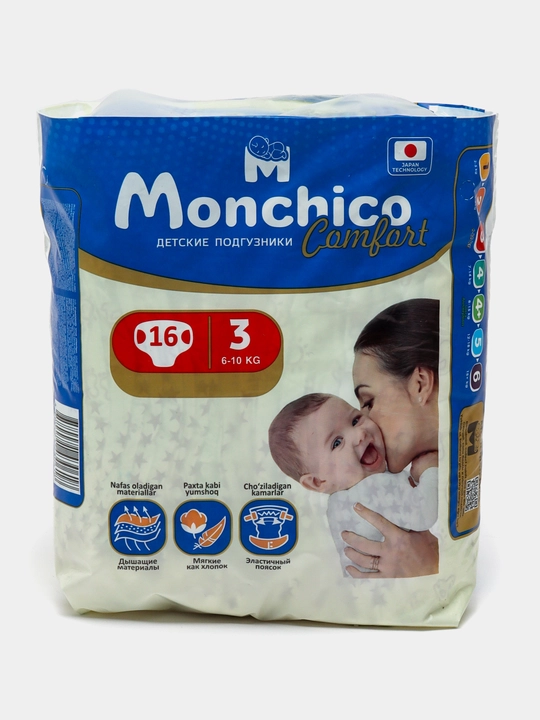 Детские подгузники Monchico Comfort размер 3, 6-10 кг, 16 шт