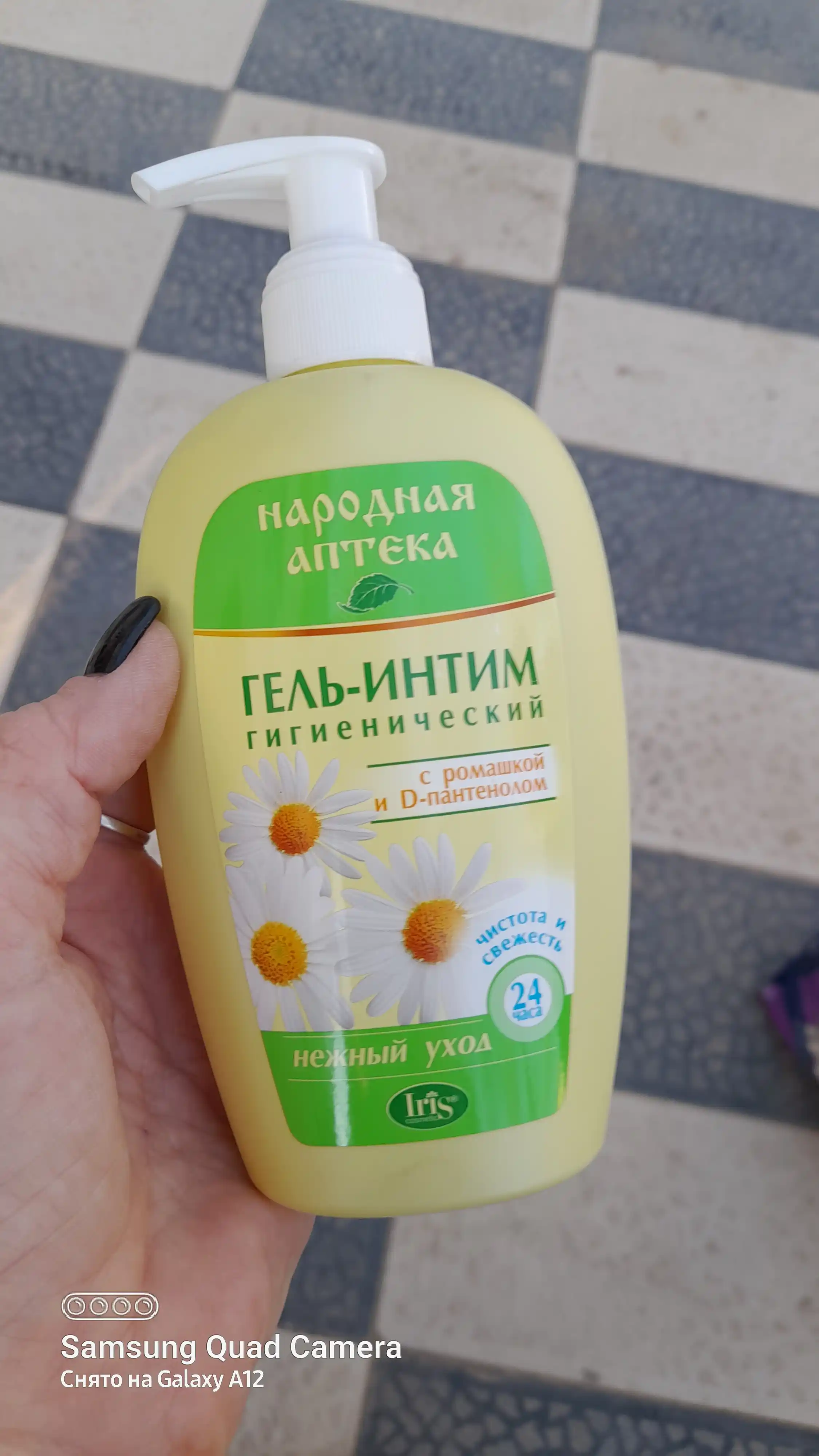 Moychechak va D-Panthenol bilan intim gigienik gel Народная аптека, 250 ml