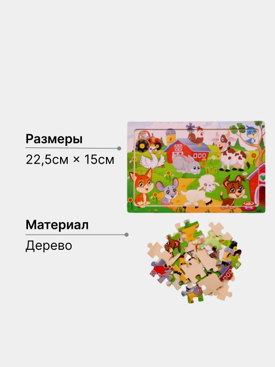 Деревянный пазл для детей, с персонажами из сказок 