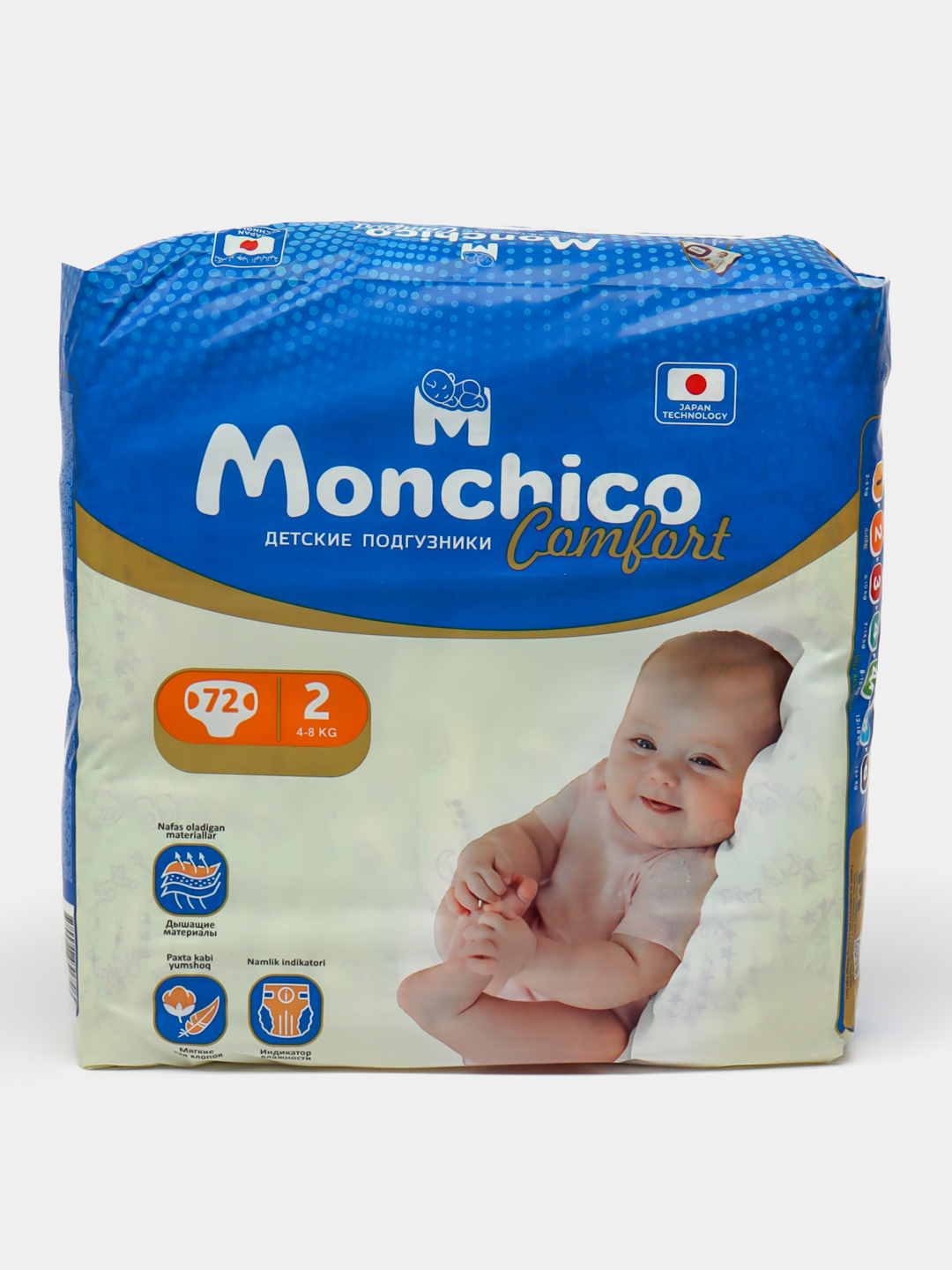 Детские подгузники Monchico Comfort 2, 4-9 кг, 72 шт