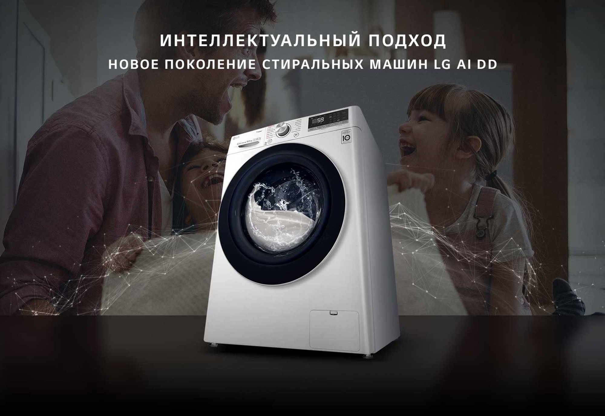 Стиральная машина LG F2V3GS6W, AI DD, Inverter, 8.5 кг купить по низким  ценам в интернет-магазине Uzum (949013)