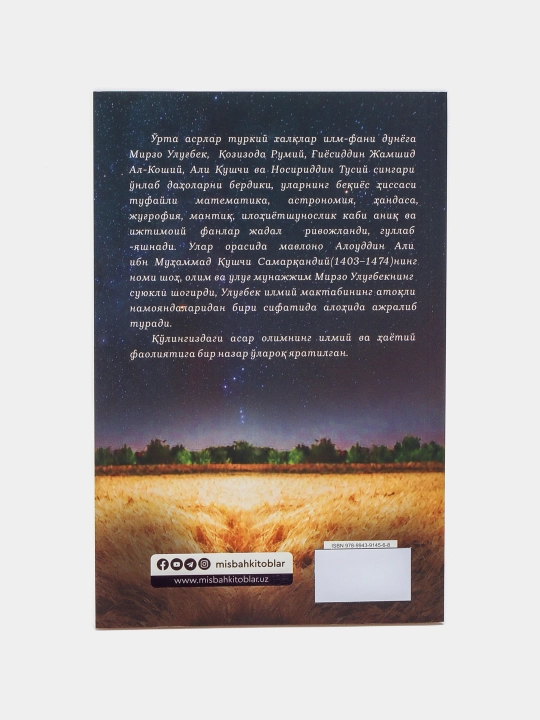 Ey ko'ngil, pushaymonmisan, Xadicha Kubro Ipak