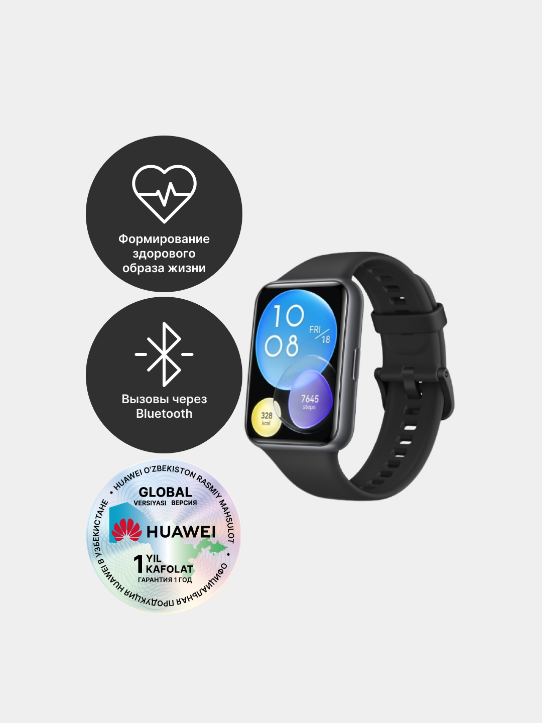 Умные часы Huawei Watch Fit 2 купить по низким ценам в интернет ...