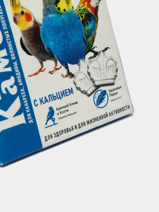 Богатый кальцием минеральный камень для птиц Анвар Дон, 2 штуки
