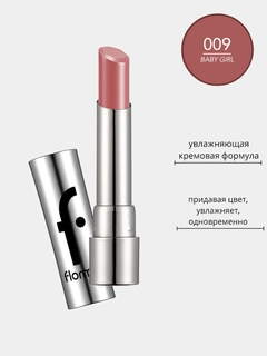 Пастельно-коралловый