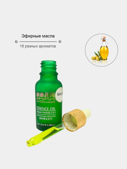 Натуральное эфирное масло, шалфея, тимьяна, гвоздики, кипариса, фенхеля, жасмина, 20 мл