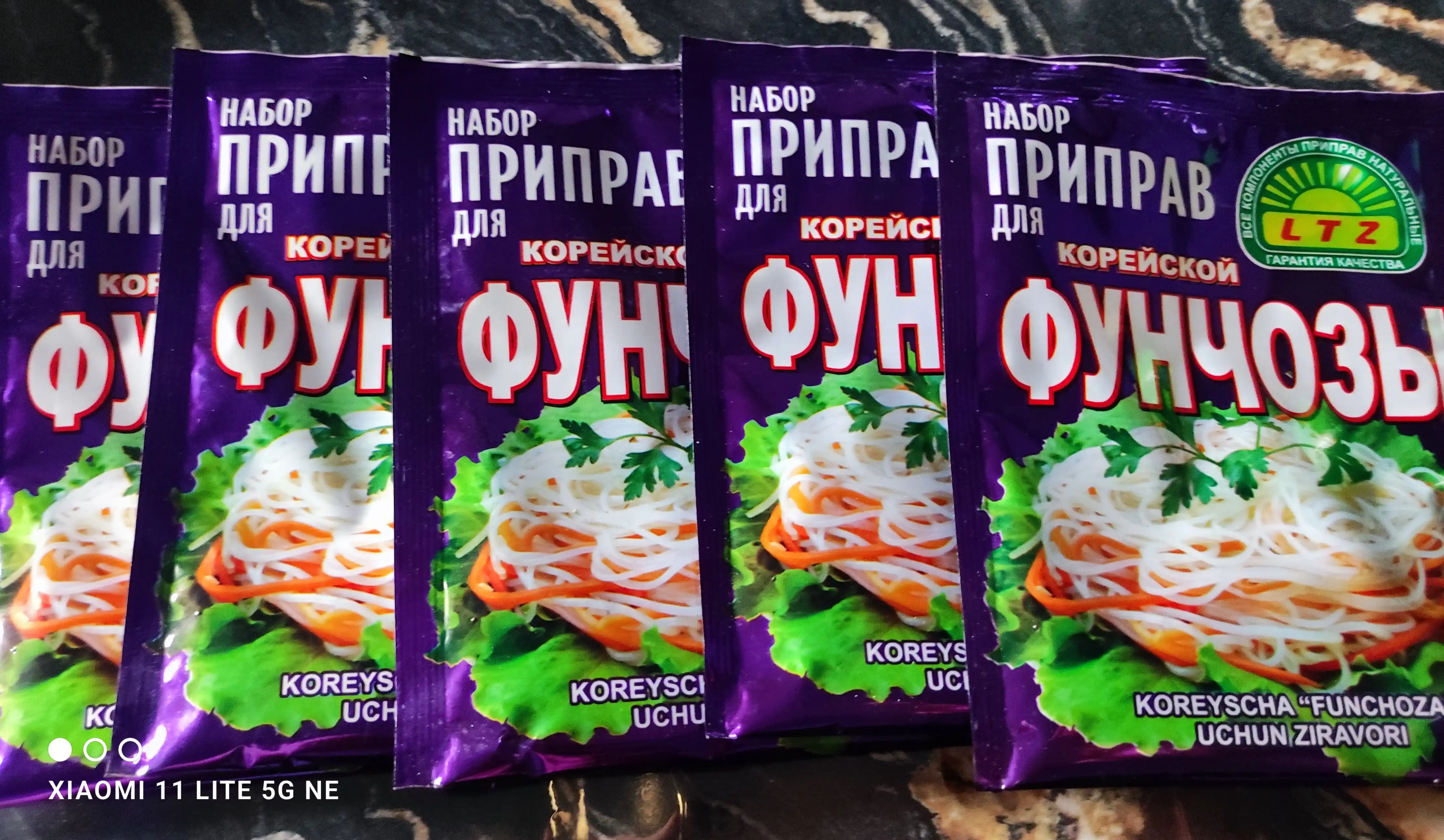 Набор приправ для корейской фунчозы LTZ, 20 г