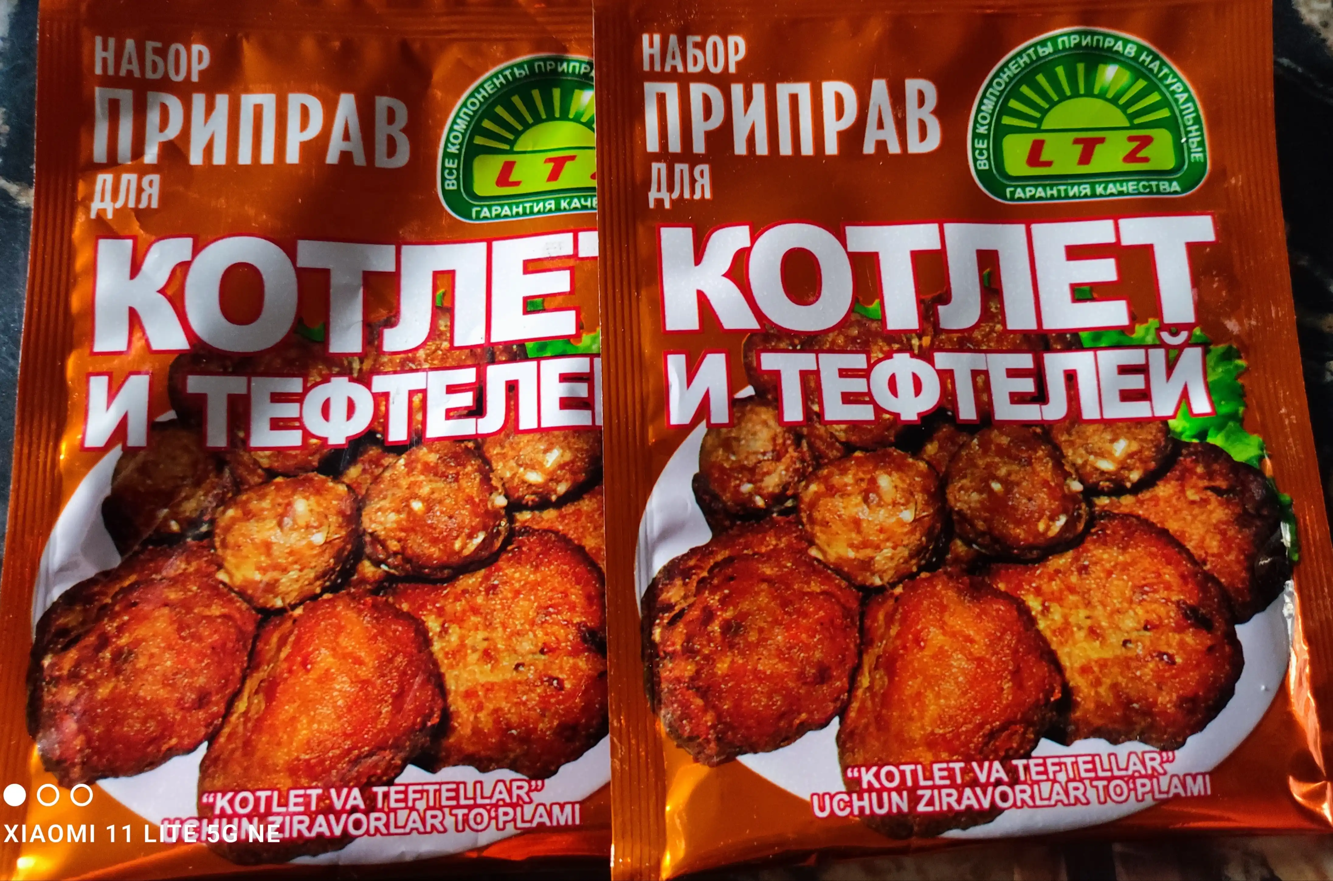 Kotlet va teftellar uchun ziravorlar to'plami LTZ, 20 g